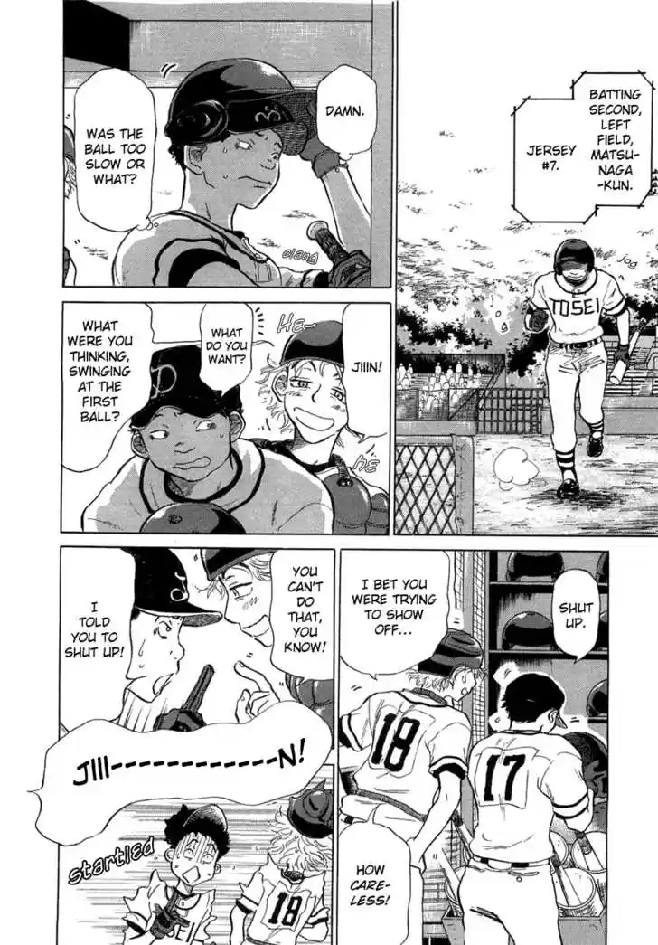 Ookiku Furikabutte 12.2