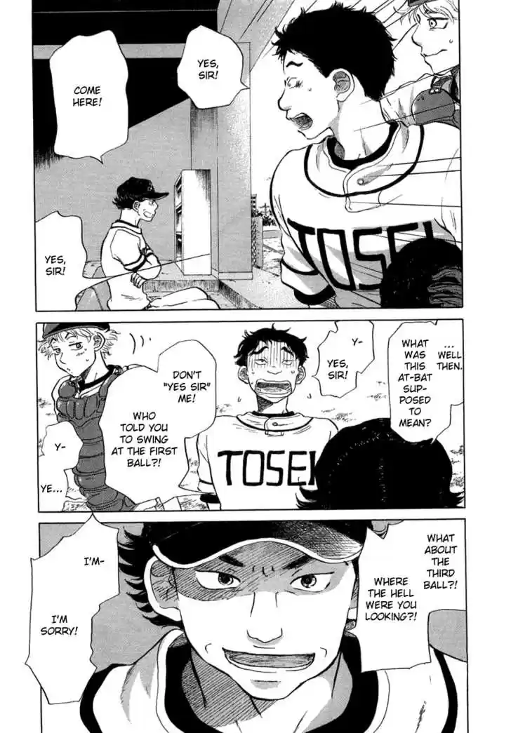 Ookiku Furikabutte 12.2