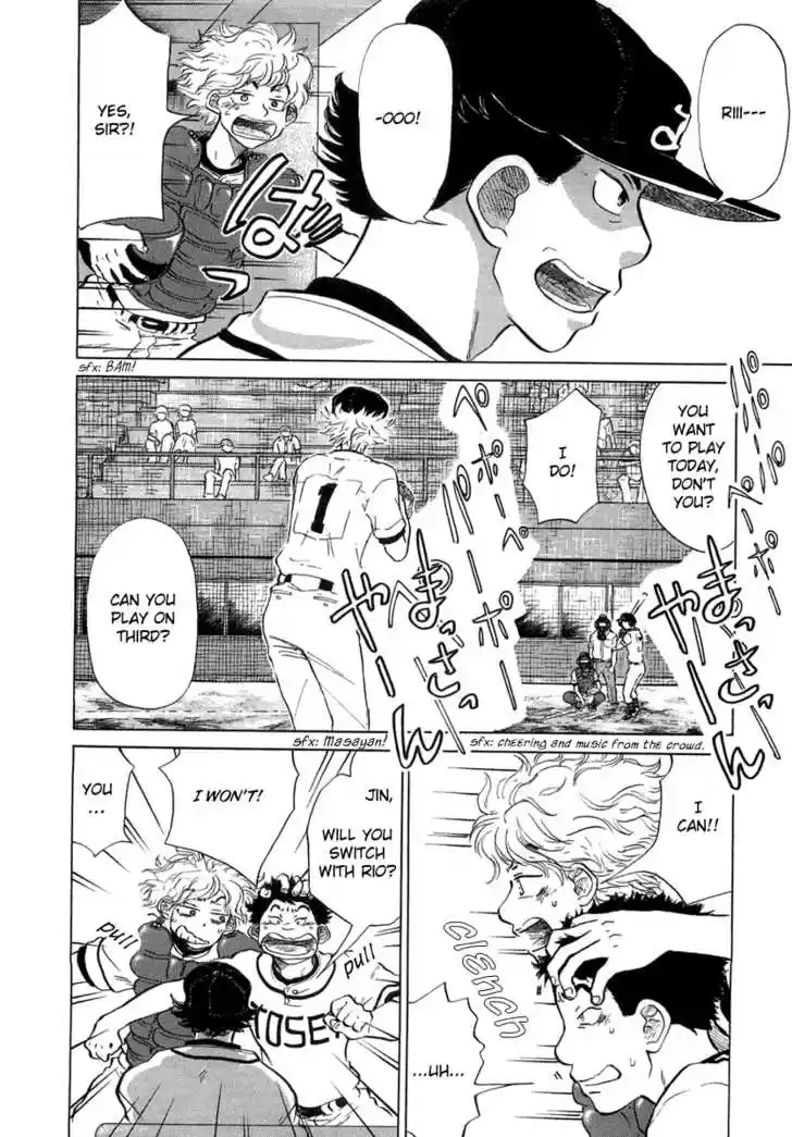 Ookiku Furikabutte 12.2