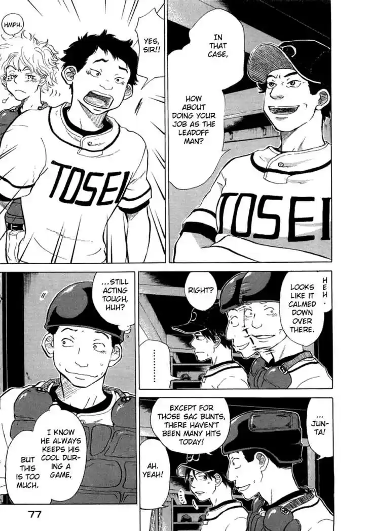 Ookiku Furikabutte 12.2