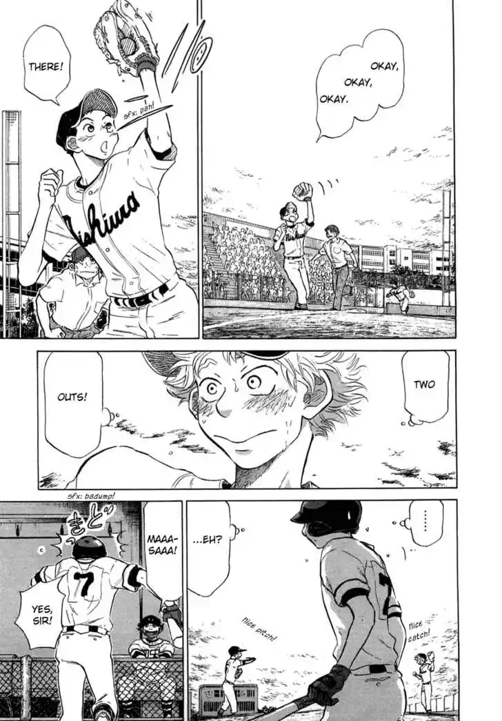 Ookiku Furikabutte 12.2