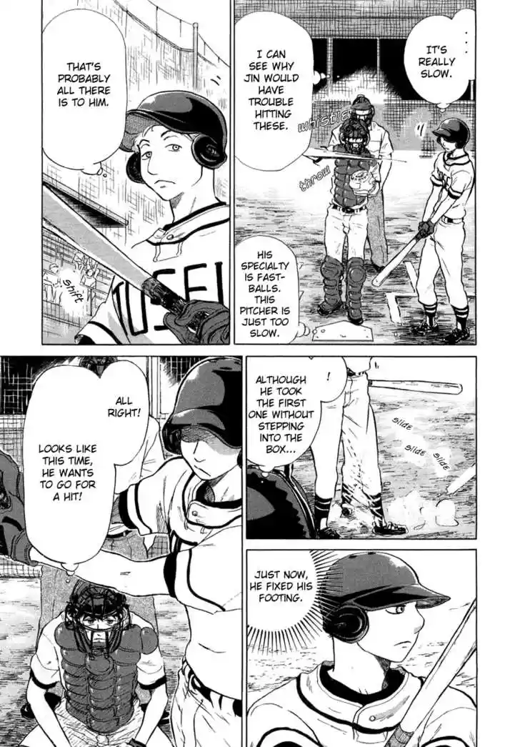 Ookiku Furikabutte 12.2