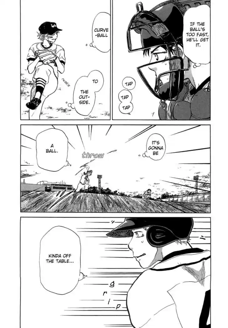 Ookiku Furikabutte 12.2