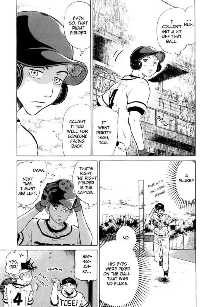 Ookiku Furikabutte 12.2