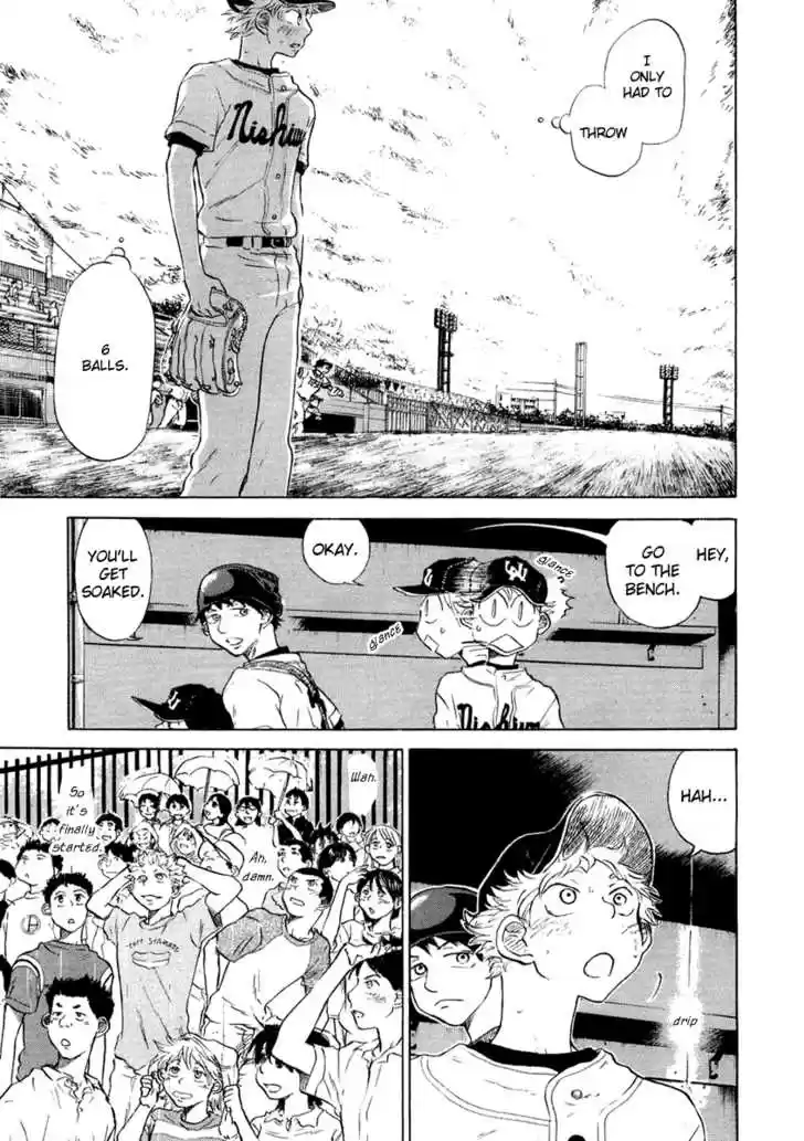 Ookiku Furikabutte 12.2