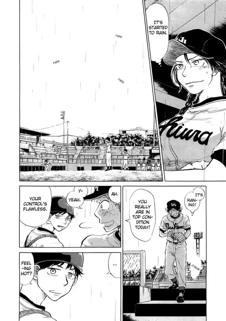 Ookiku Furikabutte 12.2