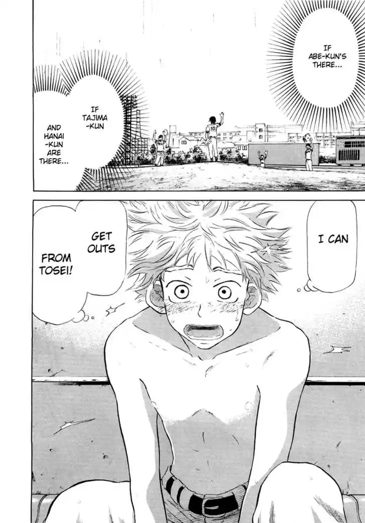 Ookiku Furikabutte 12.2