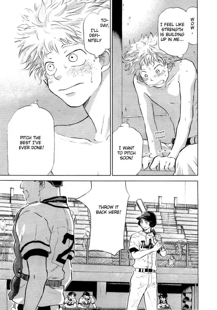 Ookiku Furikabutte 12.2