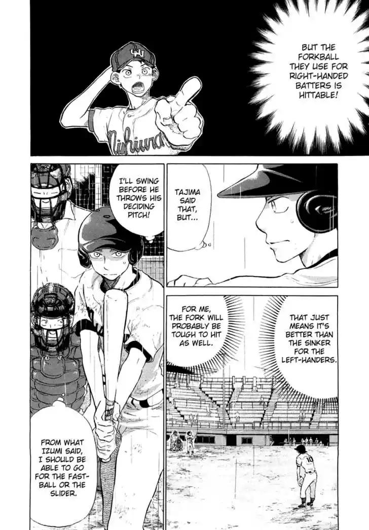 Ookiku Furikabutte 12.2