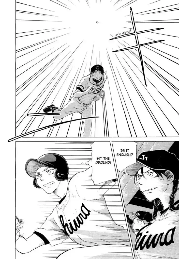 Ookiku Furikabutte 12.2