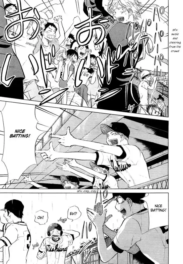 Ookiku Furikabutte 12.2