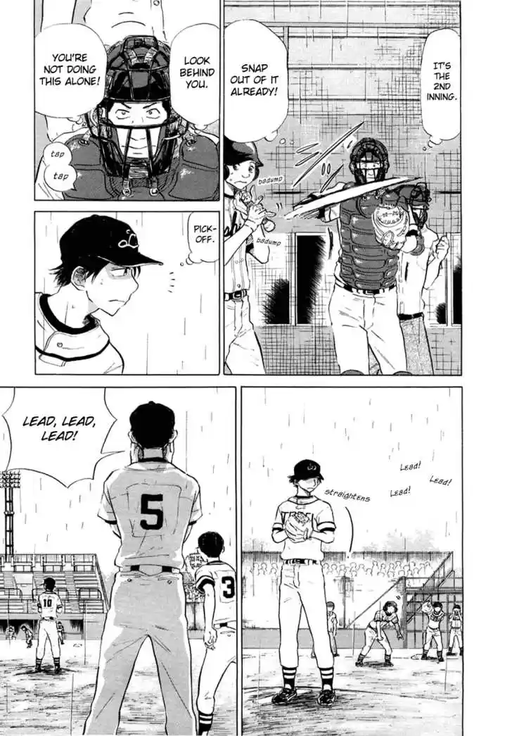 Ookiku Furikabutte 12.2