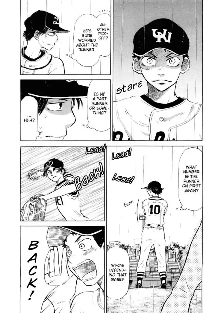 Ookiku Furikabutte 12.2