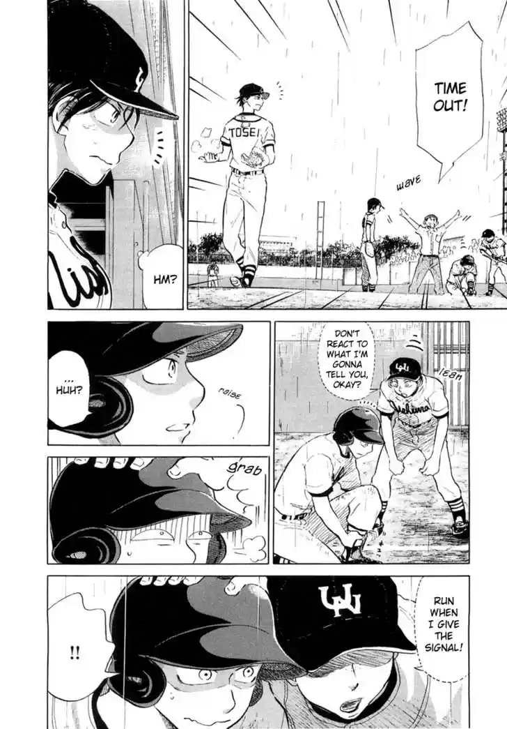 Ookiku Furikabutte 12.2