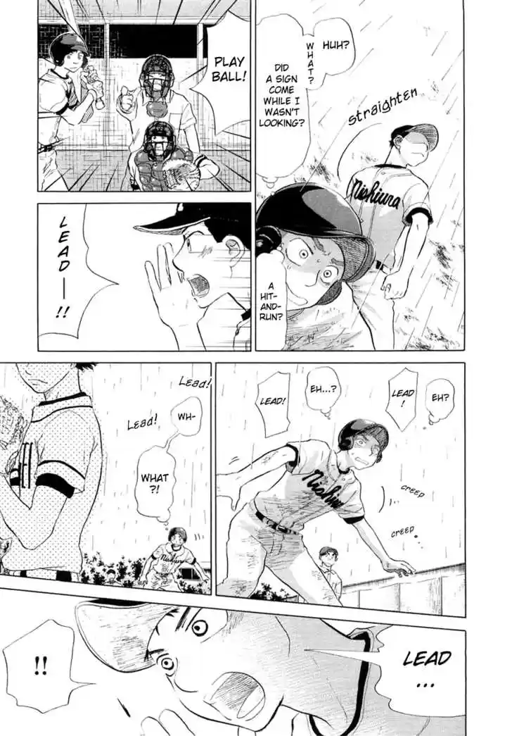 Ookiku Furikabutte 12.2