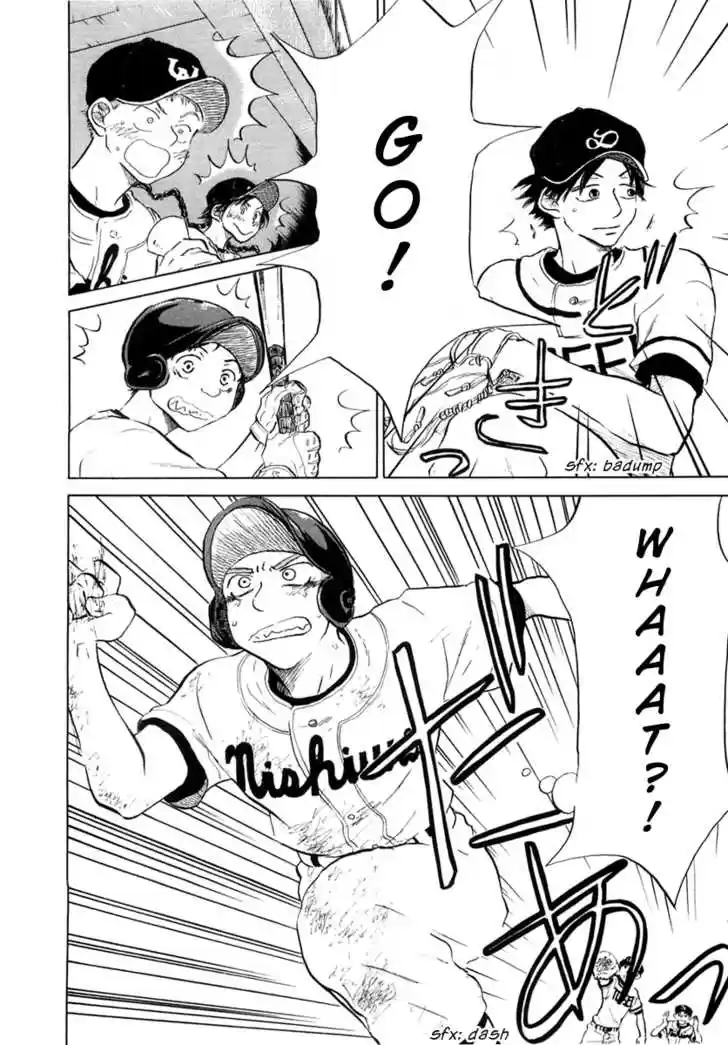 Ookiku Furikabutte 12.2