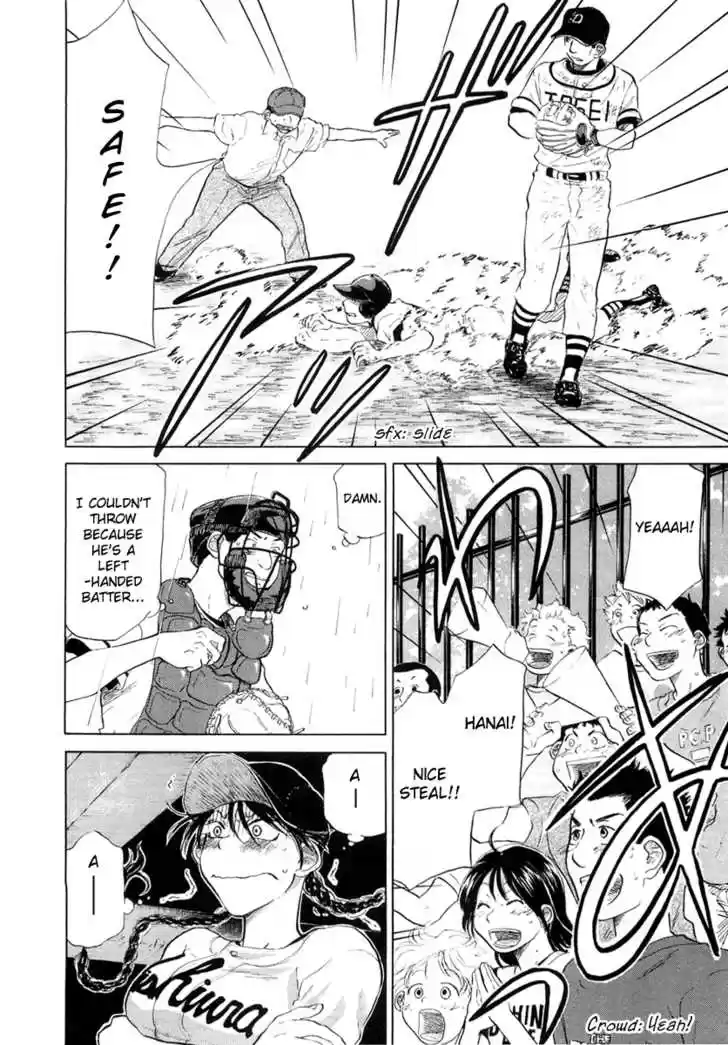 Ookiku Furikabutte 12.2