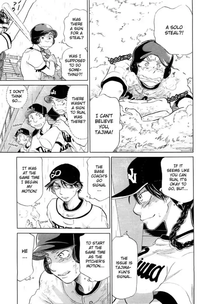 Ookiku Furikabutte 12.2