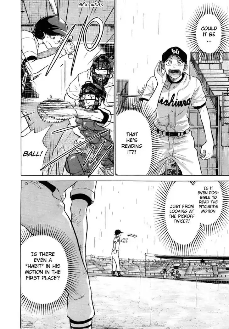 Ookiku Furikabutte 12.2