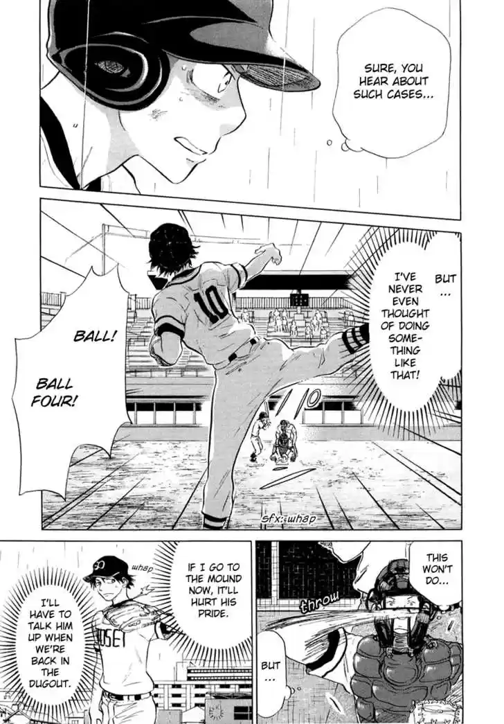 Ookiku Furikabutte 12.2