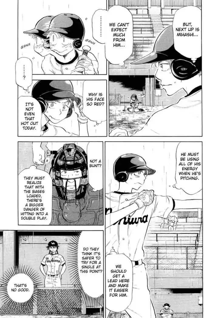 Ookiku Furikabutte 12.2