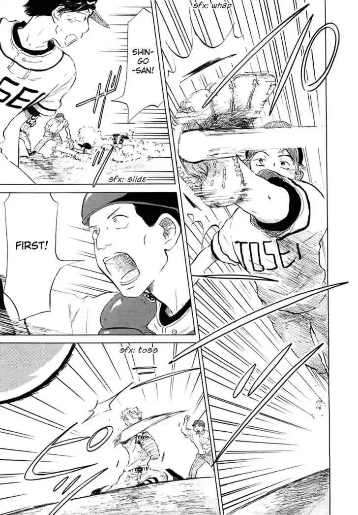 Ookiku Furikabutte 12.2