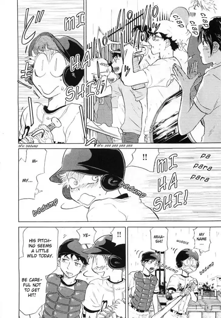 Ookiku Furikabutte 12.2