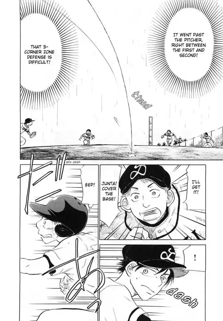 Ookiku Furikabutte 12.2