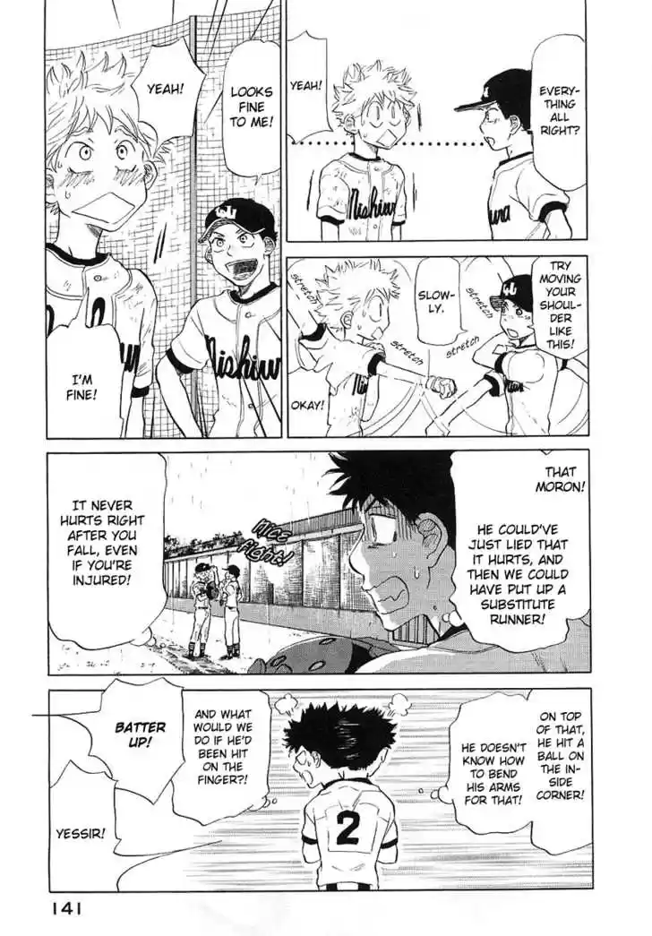 Ookiku Furikabutte 12.2