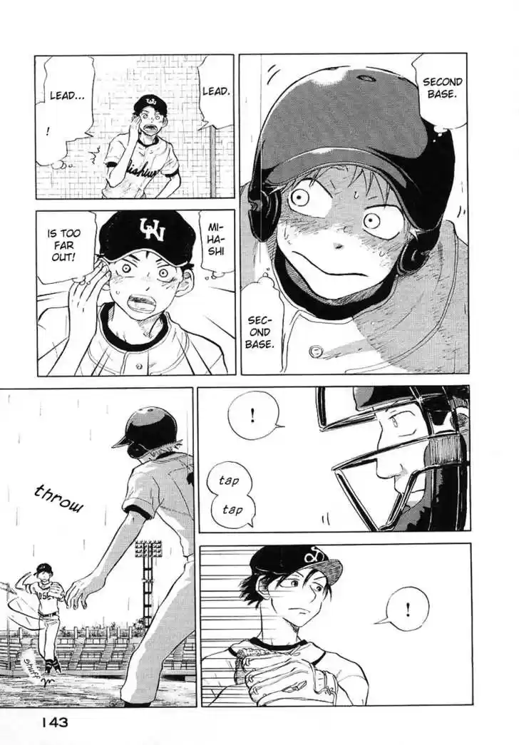 Ookiku Furikabutte 12.2