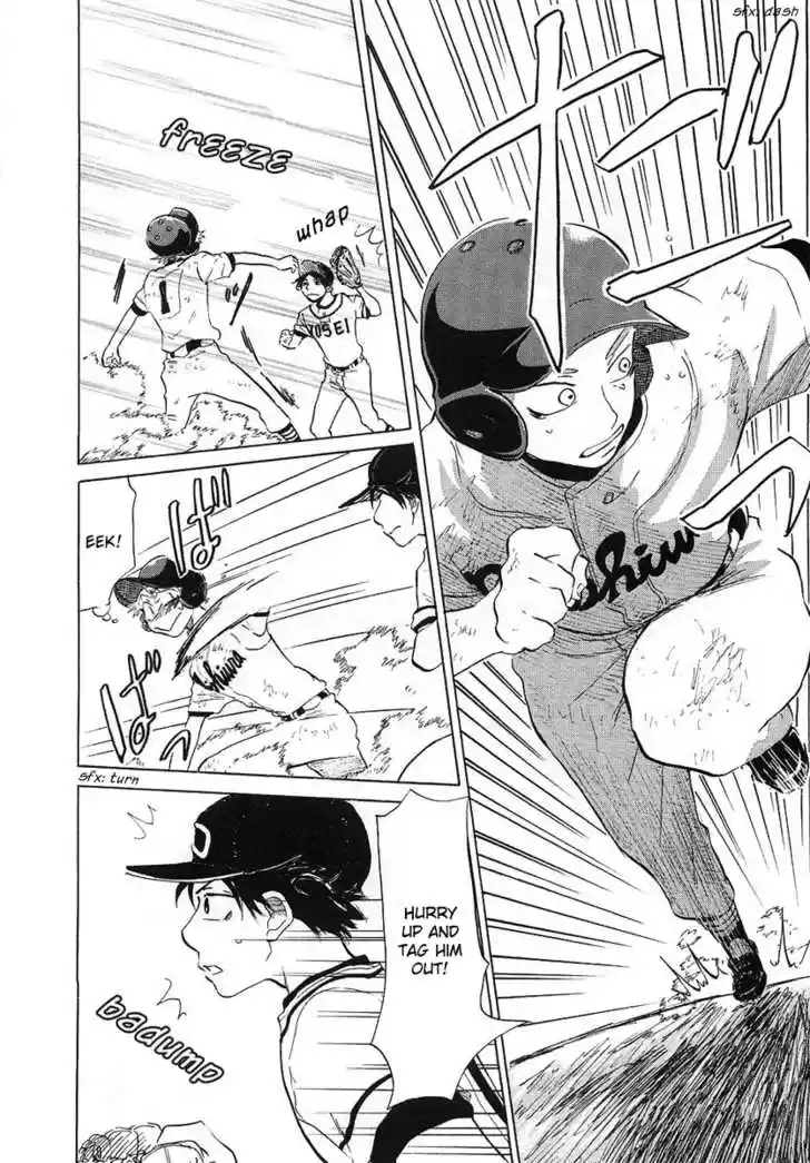 Ookiku Furikabutte 12.2