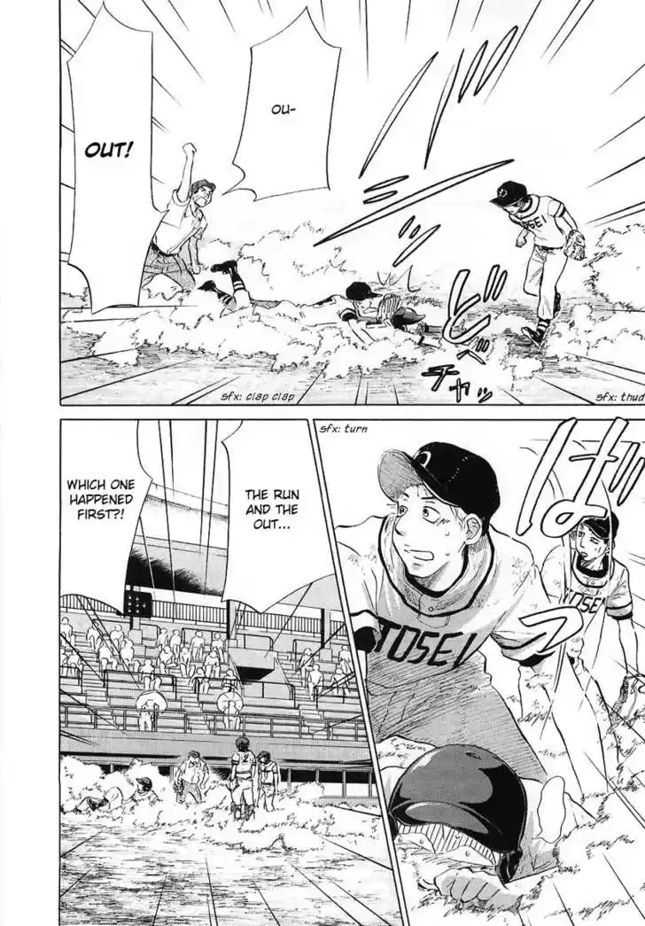 Ookiku Furikabutte 12.2