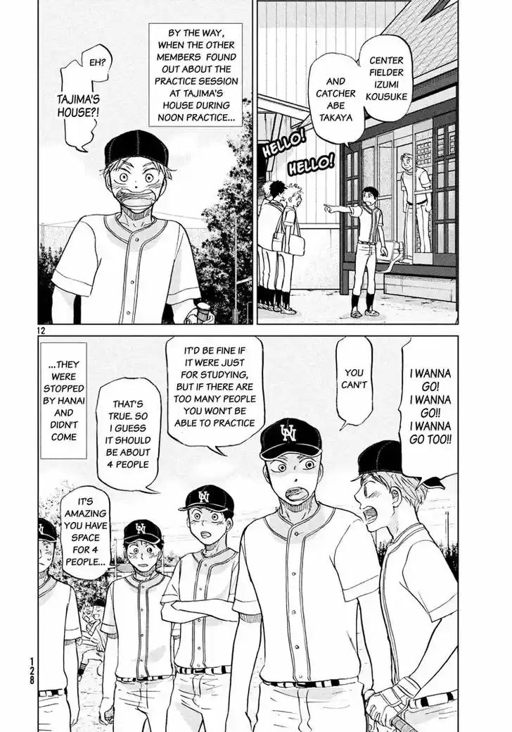 Ookiku Furikabutte 122