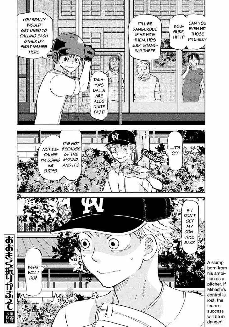 Ookiku Furikabutte 122