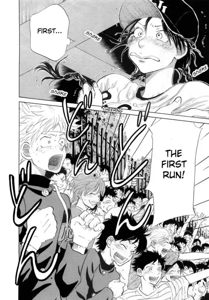 Ookiku Furikabutte 12.3