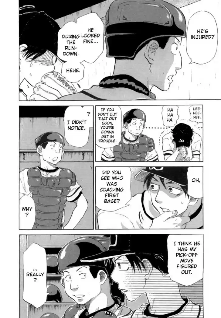 Ookiku Furikabutte 12.3