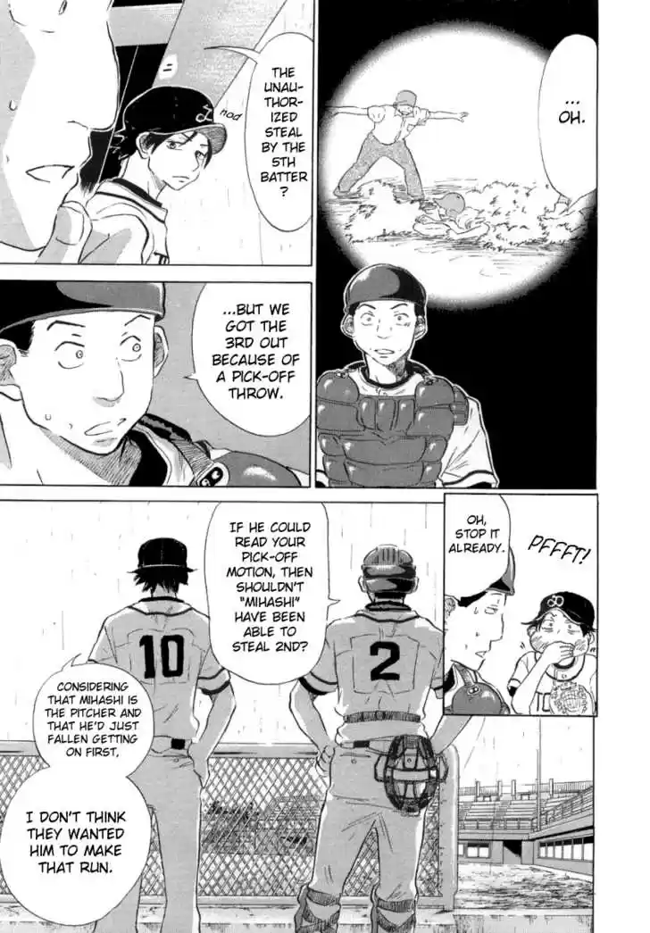 Ookiku Furikabutte 12.3