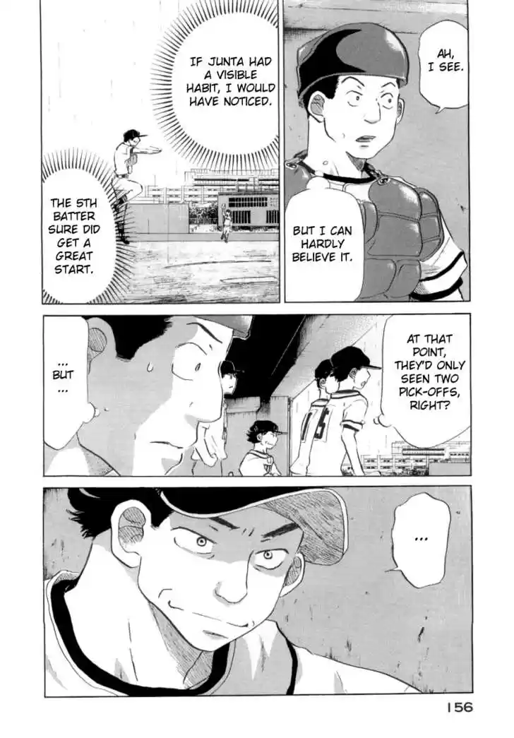 Ookiku Furikabutte 12.3