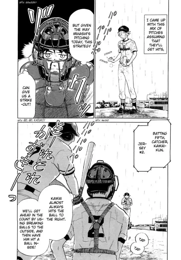 Ookiku Furikabutte 12.3