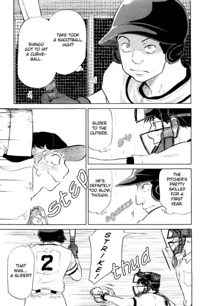 Ookiku Furikabutte 12.3