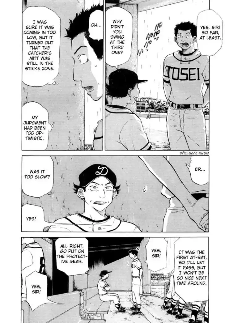 Ookiku Furikabutte 12.3