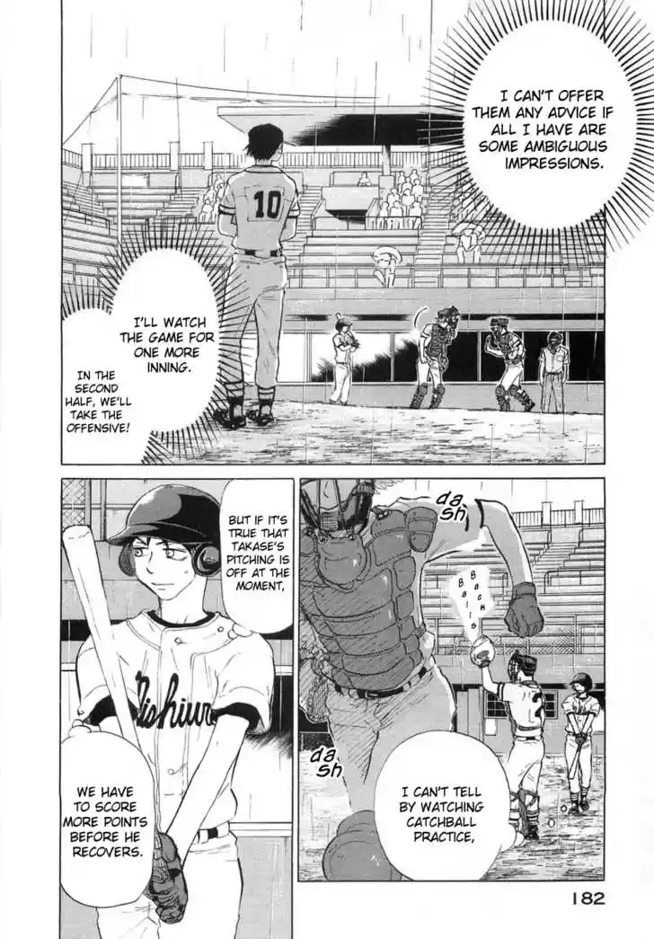 Ookiku Furikabutte 12.3