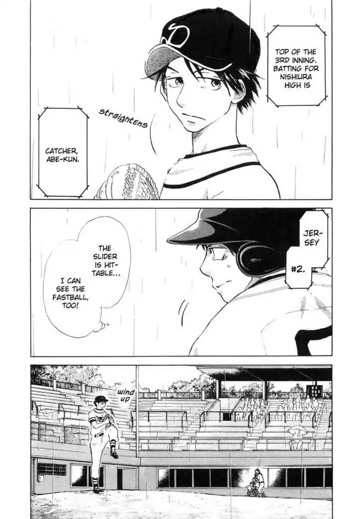 Ookiku Furikabutte 12.3