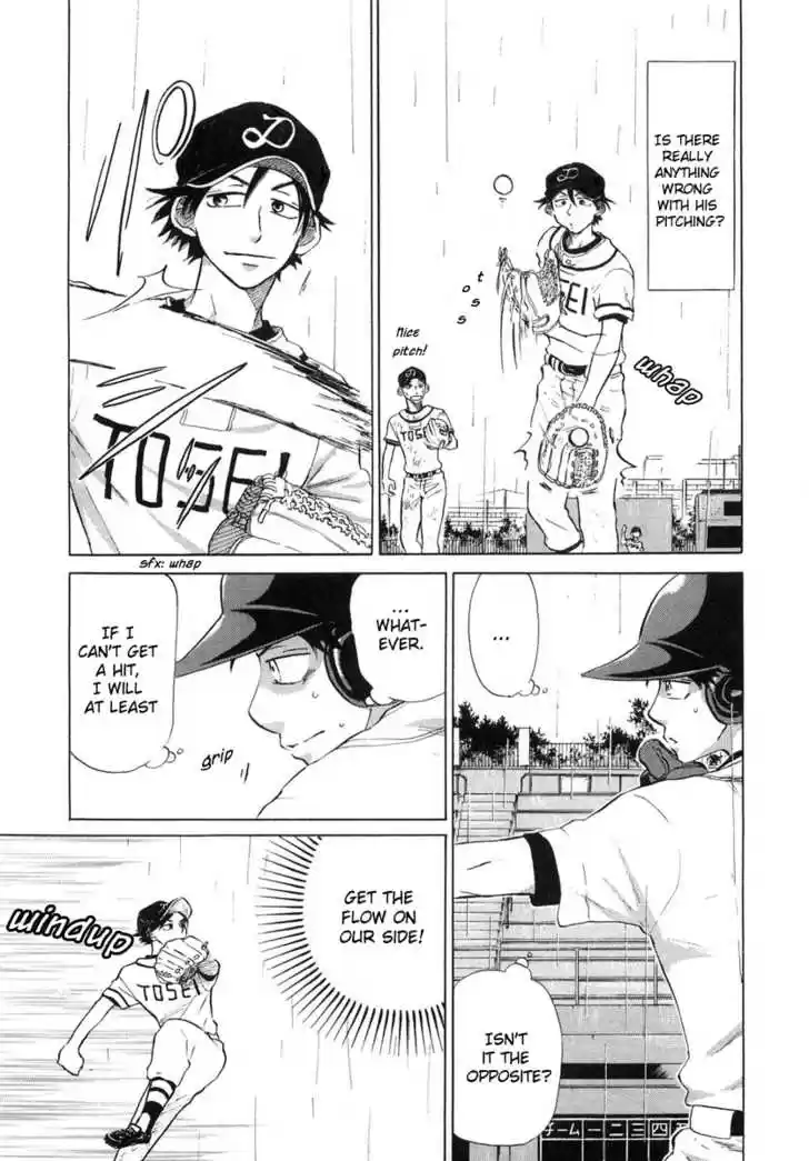 Ookiku Furikabutte 12.3