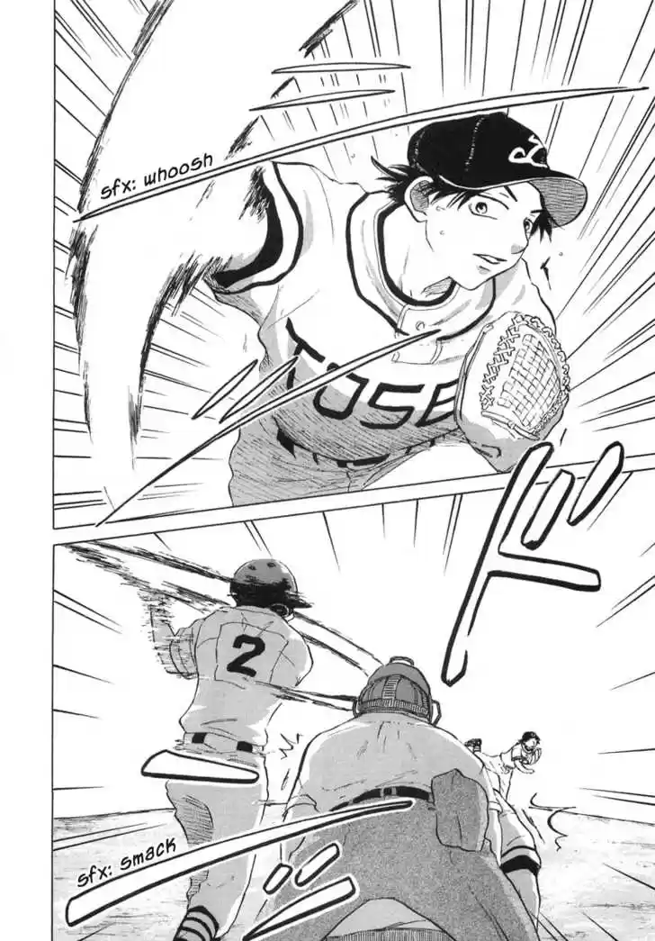 Ookiku Furikabutte 12.3