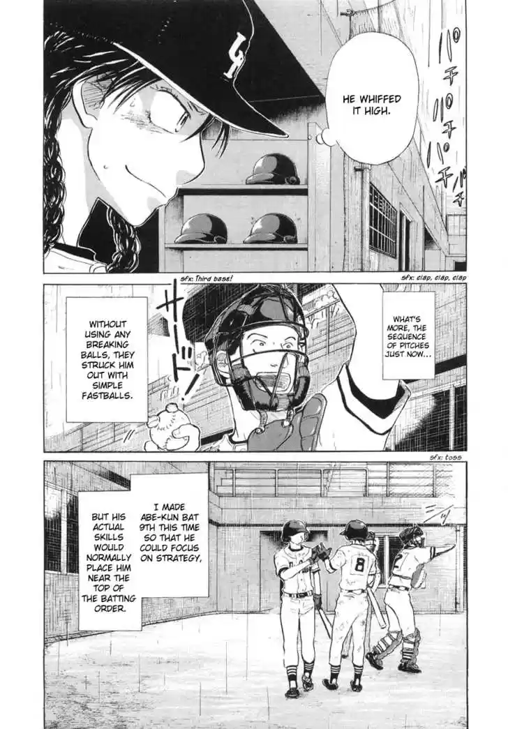 Ookiku Furikabutte 12.3