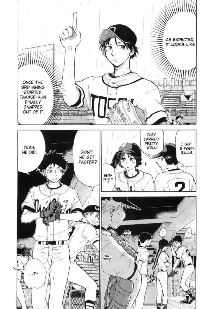 Ookiku Furikabutte 12.3