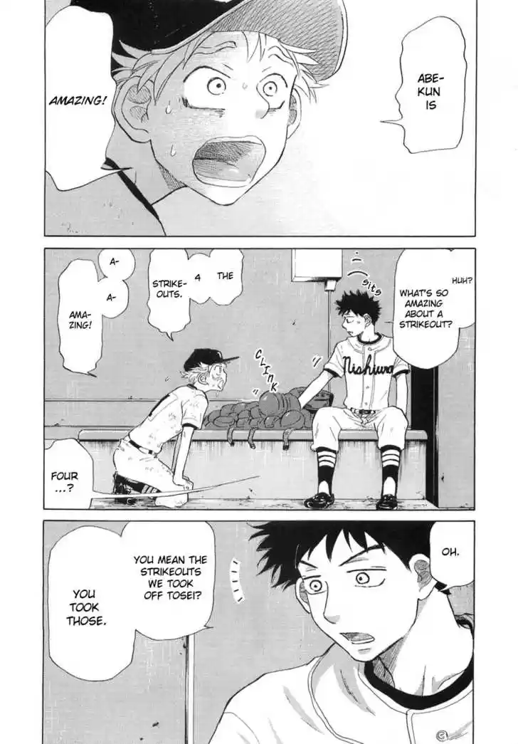 Ookiku Furikabutte 12.3