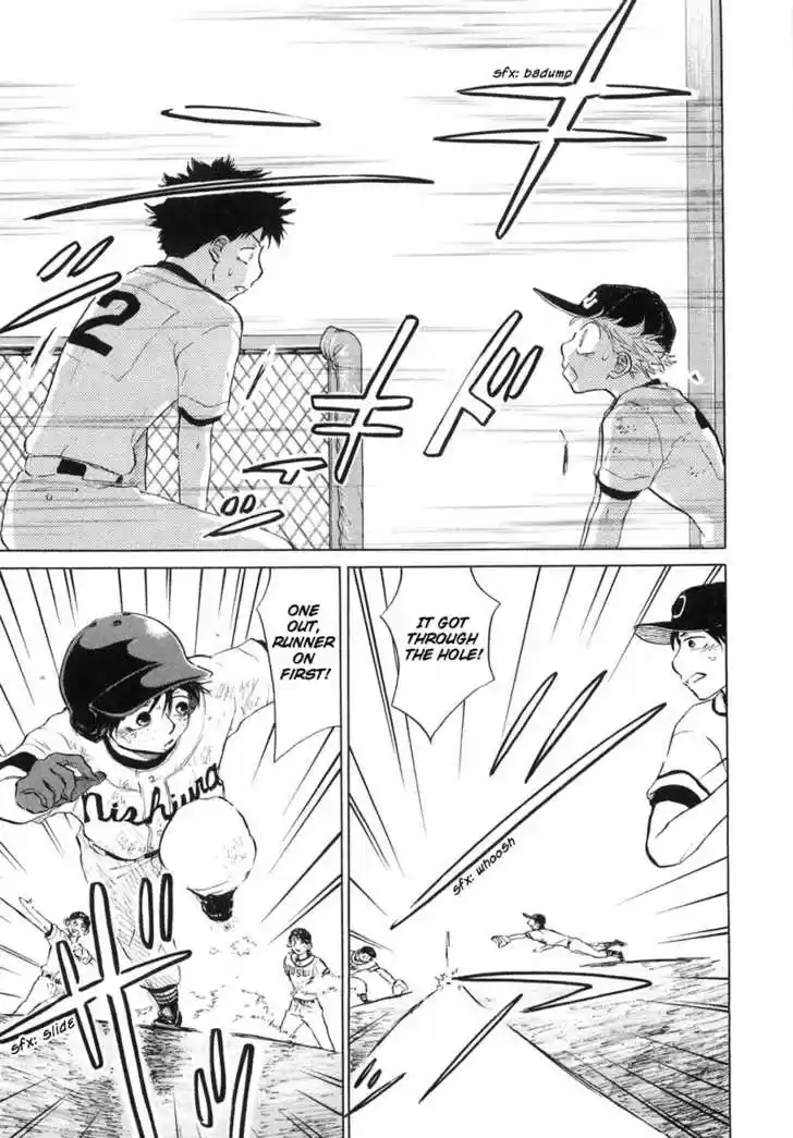 Ookiku Furikabutte 12.3