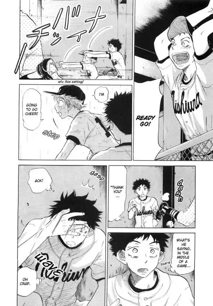 Ookiku Furikabutte 12.3